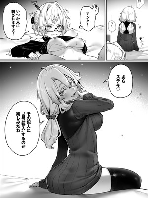 ダスコミ Vol.40 [DL版]_014