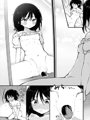 ダスコミ Vol.40 [DL版]_041