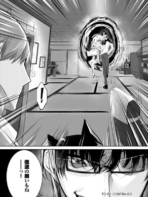 ダスコミ Vol.40 [DL版]_102