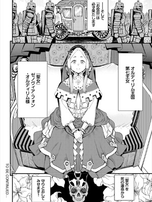 ダスコミ Vol.40 [DL版]_131