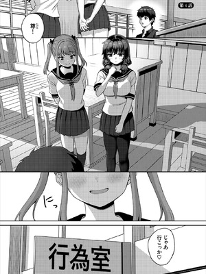 ダスコミ Vol.40 [DL版]_133