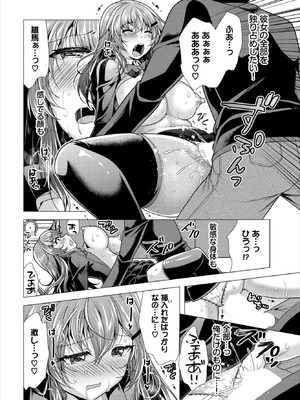 ダスコミ Vol.40 [DL版]_165