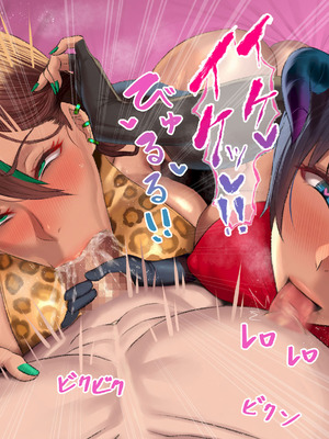 [G.B.F] 淫魔学園陸上部_281