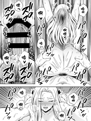 [黄金紳士倶楽部 (たぶち)] 服従教室4 洗脳ガスでクラスメイトにヤりたい放題[春桑汉化组汉化]_12