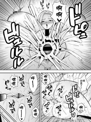 [黄金紳士倶楽部 (たぶち)] 服従教室4 洗脳ガスでクラスメイトにヤりたい放題[春桑汉化组汉化]_27