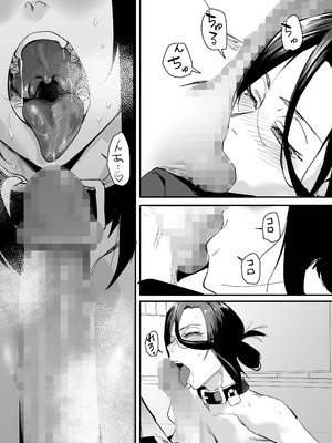 [スタジオ・ダイヤ (眠井ねず、オリタ)]縛られたのは心 1~2[中国翻訳][粗碼][XY个人翻译]_040