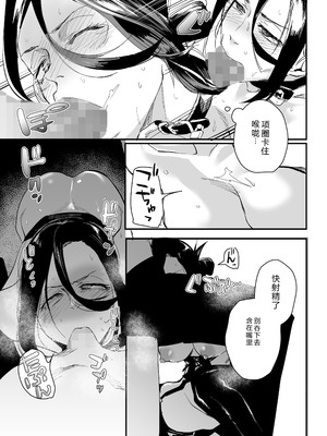 [スタジオ・ダイヤ (眠井ねず、オリタ)]縛られたのは心 1~2[中国翻訳][粗碼][XY个人翻译]_041