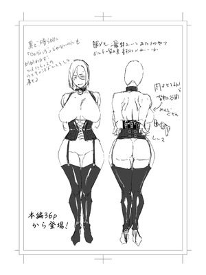 [スタジオ・ダイヤ (眠井ねず、オリタ)]縛られたのは心 1~2[中国翻訳][粗碼][XY个人翻译]_117