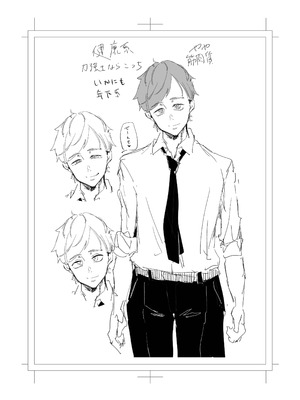 [スタジオ・ダイヤ (眠井ねず、オリタ)]縛られたのは心 1~2[中国翻訳][粗碼][XY个人翻译]_121