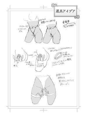 [スタジオ・ダイヤ (眠井ねず、オリタ)]縛られたのは心 1~2[中国翻訳][粗碼][XY个人翻译]_125