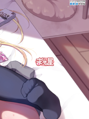 [まりも屋(もりまりも)] 理想の彼女④～すべてを受け止めてくれる ちょろカワMお嬢様・紗良 とろあま中出しおねだり〜｜理想女友4～與乖巧又可愛的大小姐・紗良甜蜜撒嬌～ [中文] [無修正]_0032