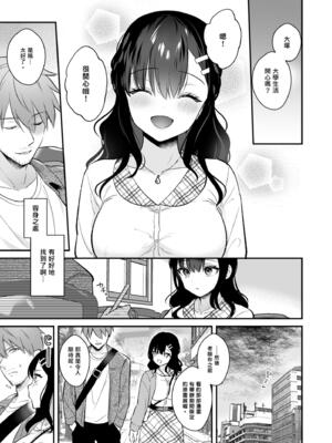 [カームホワイト(真白しらこ)] Sunshower [DL版] [無修正]_012