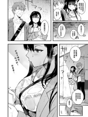 [カームホワイト(真白しらこ)] Sunshower [DL版] [無修正]_013