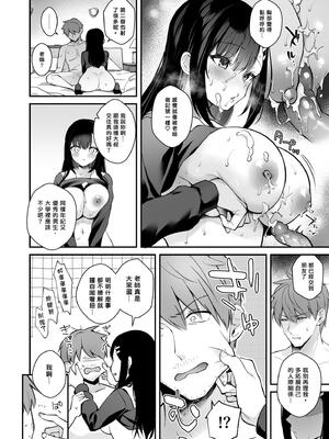 [カームホワイト(真白しらこ)] Sunshower [DL版] [無修正]_033