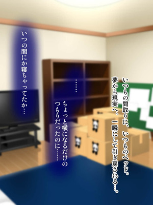 [子豚の館 (らら8)] 義母の排卵日～豊満すぎるデカ乳母と、脆弱すぎた僕の理性～_0010_GH_c01_0009