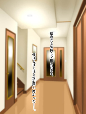 [子豚の館 (らら8)] 義母の排卵日～豊満すぎるデカ乳母と、脆弱すぎた僕の理性～_0015_GH_c01_0014