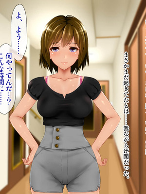 [子豚の館 (らら8)] 義母の排卵日～豊満すぎるデカ乳母と、脆弱すぎた僕の理性～_0042_GH_c01_0041