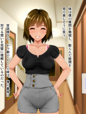 [子豚の館 (らら8)] 義母の排卵日～豊満すぎるデカ乳母と、脆弱すぎた僕の理性～_0043_GH_c01_0042