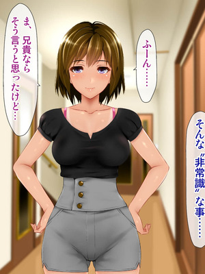 [子豚の館 (らら8)] 義母の排卵日～豊満すぎるデカ乳母と、脆弱すぎた僕の理性～_0045_GH_c01_0044