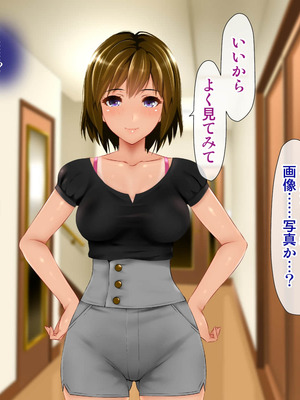 [子豚の館 (らら8)] 義母の排卵日～豊満すぎるデカ乳母と、脆弱すぎた僕の理性～_0046_GH_c01_0045