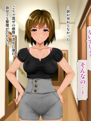 [子豚の館 (らら8)] 義母の排卵日～豊満すぎるデカ乳母と、脆弱すぎた僕の理性～_0215_GH_c03_0017