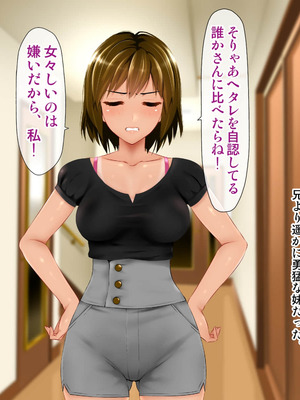 [子豚の館 (らら8)] 義母の排卵日～豊満すぎるデカ乳母と、脆弱すぎた僕の理性～_0231_GH_c04_0004