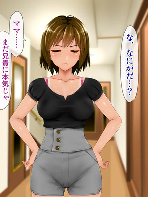 [子豚の館 (らら8)] 義母の排卵日～豊満すぎるデカ乳母と、脆弱すぎた僕の理性～_0323_GH_c05_0006