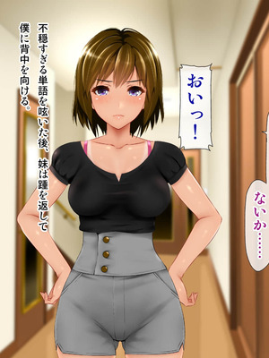 [子豚の館 (らら8)] 義母の排卵日～豊満すぎるデカ乳母と、脆弱すぎた僕の理性～_0326_GH_c05_0009