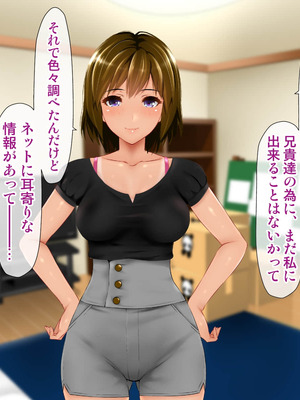 [子豚の館 (らら8)] 義母の排卵日～豊満すぎるデカ乳母と、脆弱すぎた僕の理性～_0404_GH_c06_0003