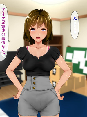 [子豚の館 (らら8)] 義母の排卵日～豊満すぎるデカ乳母と、脆弱すぎた僕の理性～_0408_GH_c06_0007