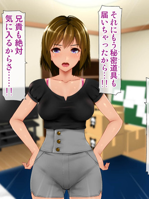 [子豚の館 (らら8)] 義母の排卵日～豊満すぎるデカ乳母と、脆弱すぎた僕の理性～_0410_GH_c06_0009