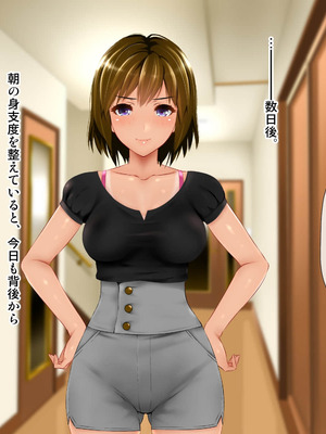 [子豚の館 (らら8)] 義母の排卵日～豊満すぎるデカ乳母と、脆弱すぎた僕の理性～_0495_GH_c07_0002