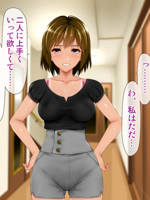 [子豚の館 (らら8)] 義母の排卵日～豊満すぎるデカ乳母と、脆弱すぎた僕の理性～_0499_GH_c07_0006