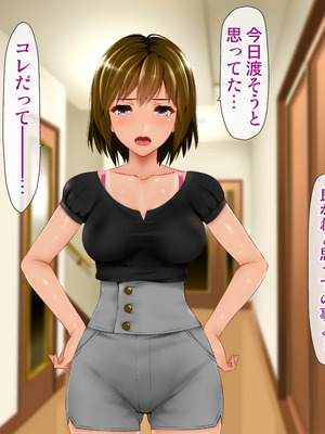 [子豚の館 (らら8)] 義母の排卵日～豊満すぎるデカ乳母と、脆弱すぎた僕の理性～_0500_GH_c07_0007