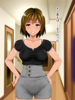 [子豚の館 (らら8)] 義母の排卵日～豊満すぎるデカ乳母と、脆弱すぎた僕の理性～_0503_GH_c07_0010