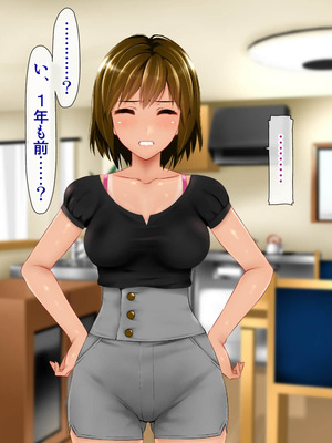 [子豚の館 (らら8)] 義母の排卵日～豊満すぎるデカ乳母と、脆弱すぎた僕の理性～_0615_GH_c08_0043
