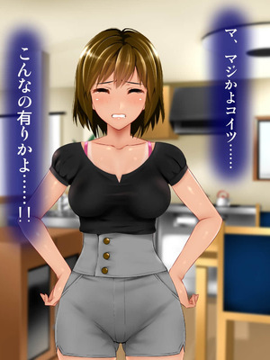 [子豚の館 (らら8)] 義母の排卵日～豊満すぎるデカ乳母と、脆弱すぎた僕の理性～_0624_GH_c08_0052