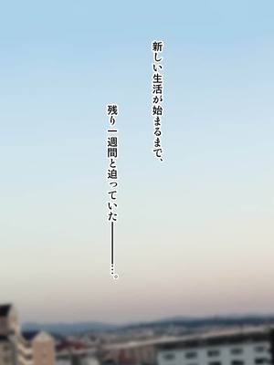 [子豚の館 (らら8)] 義母の排卵日～豊満すぎるデカ乳母と、脆弱すぎた僕の理性～_0629_GH_c08_0057