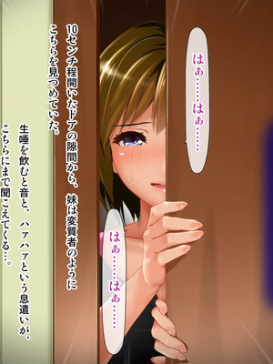 [子豚の館 (らら8)] 義母の排卵日～豊満すぎるデカ乳母と、脆弱すぎた僕の理性～_0659_GH_c09_0029