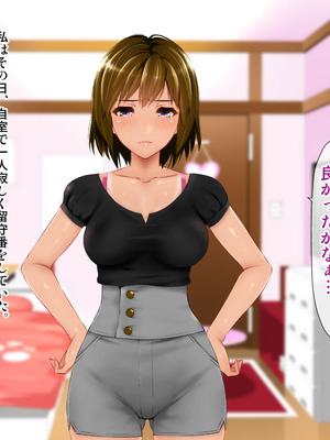 [子豚の館 (らら8)] 義母の排卵日～豊満すぎるデカ乳母と、脆弱すぎた僕の理性～_0701_GH_c10_0003