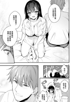 [カームホワイト(真白しらこ)] 梅雨、夏服、アパートにて [DL版] [無修正]_035