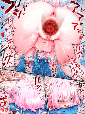 [sunhyun] Hoshino (Blue Archive)_0109