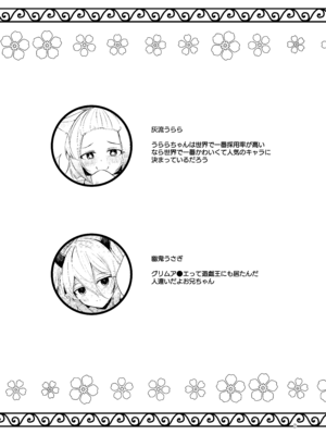 (強欲で謙虚なイベントTURN18) [碧猫 (みどり)] 忠誠を誓ったマスターと信頼するデッキの仲間を裏切るわけ…あっ… (遊☆戯☆王 OCG) [DL版]_03