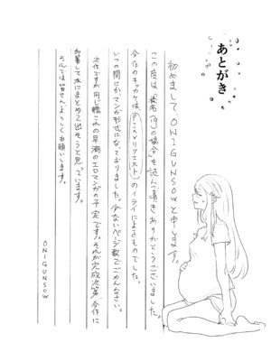 [すきすきひみつクラブ (ONIGUNSOW)] 榛名（19）の場合 (艦隊これくしょん -艦これ-) [無修正]_13