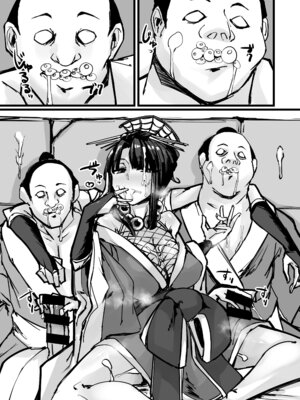 [K2マンホール (P)] 日本昔クソ話 弐 [阿鸣个人汉化] [DL版]_25