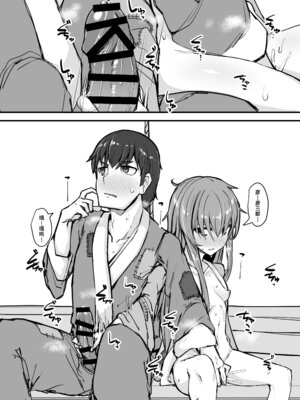 [K2マンホール (P)] 日本昔クソ話 肆｜日本鬼扯旧闻 肆 [阿鸣个人汉化] [DL版]_24