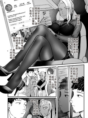 [YAGENなんこつ (犬上いの字)] アリーさんはドコでもイキたい！！2(HEHE个人机翻)_05