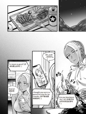 [YAGENなんこつ (犬上いの字)] アリーさんはドコでもイキたい！！2(HEHE个人机翻)_37