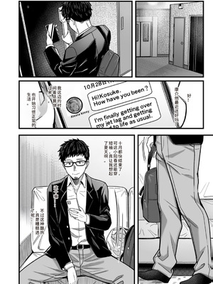 [YAGENなんこつ (犬上いの字)] アリーさんはドコでもイキたい！！2(HEHE个人机翻)_71