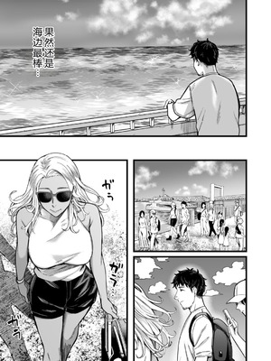 [YAGENなんこつ (犬上いの字)] アリーさんはドコでもイキたい！！[DL版] 【XY个人翻译】_06